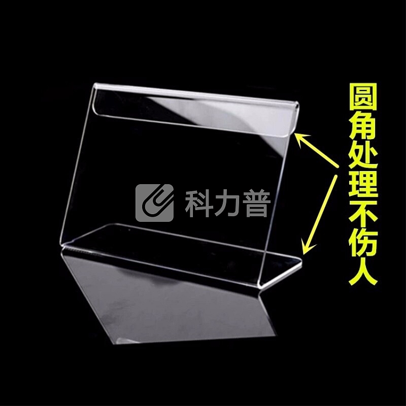 加厚价格牌L型价签台签台牌台卡透明标价牌超市卖场价签立式牌展示架 6*9CM价格牌10个装
