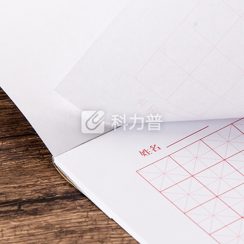 广博京东文具自营超市练字本田字米字方格书法作品纸写字纸钢笔练字本字帖描摹纸单本学习用 米字格