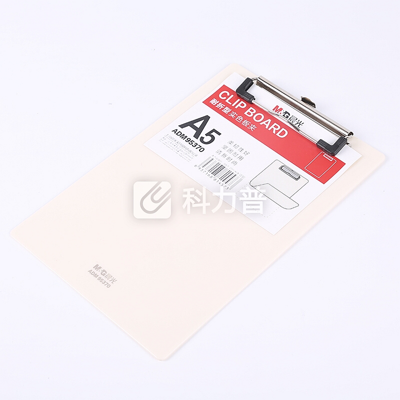 晨光 M＆G 晨光(M&G)A5米白色耐折型板夹记事夹字板垫板文件夹 单个装ADM95370 A5耐折 米白色