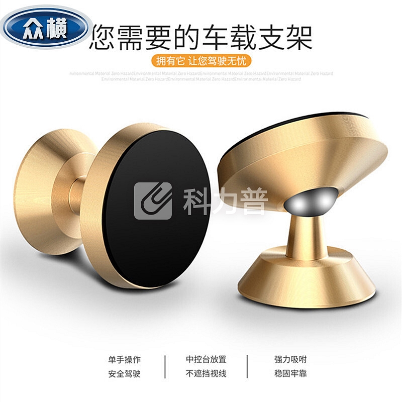 京东好评车载手机支架360度磁吸金属汽车懒人平板卡通气囊支架礼品定制自营便宜品牌店 太空银
