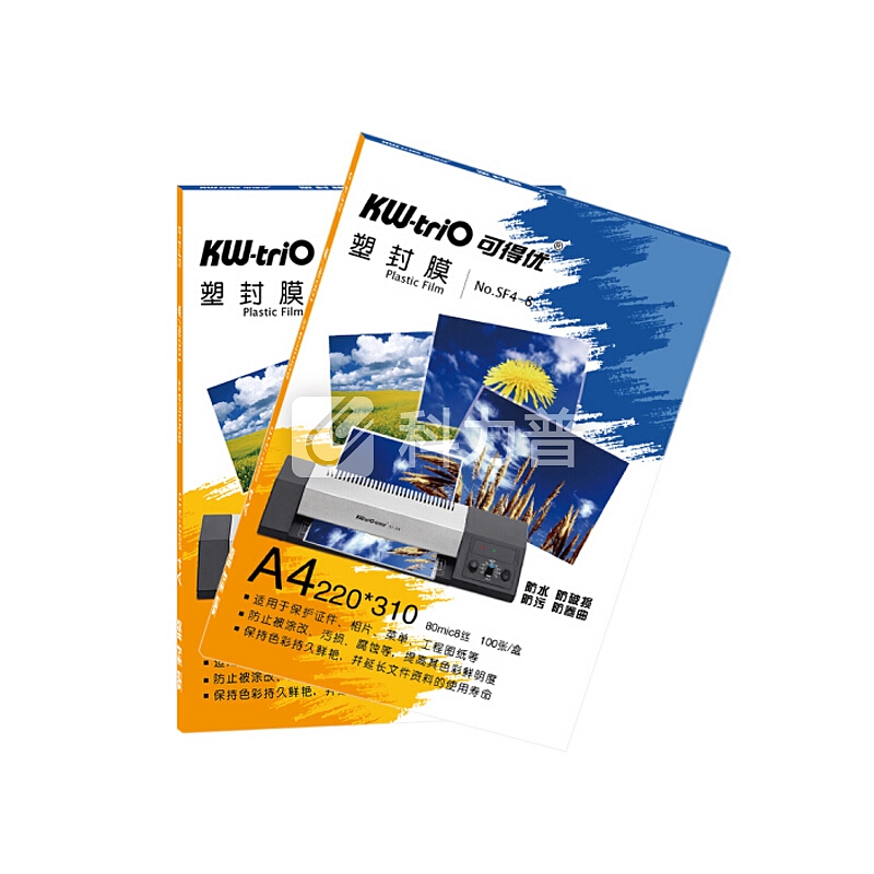 可得优(KW-triO)高透塑封膜/护卡膜/过塑膜 耐用加厚 文件照片塑封 A4塑封膜8丝(100张/盒)
