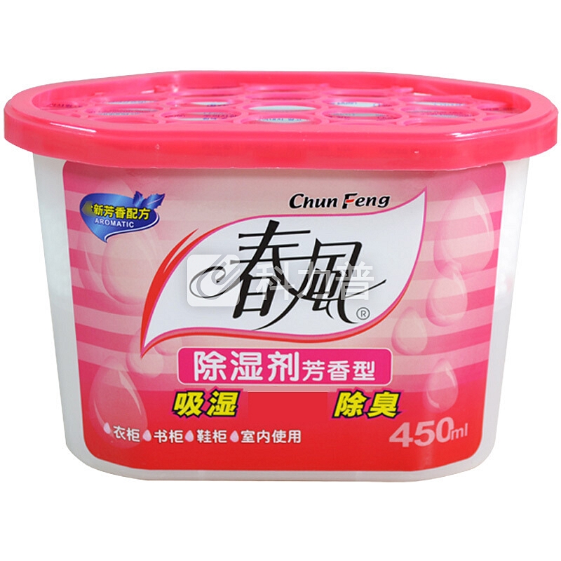 春风 芳香型除湿盒干燥剂450ML*9盒 家用防潮剂室内除湿吸湿防霉剂