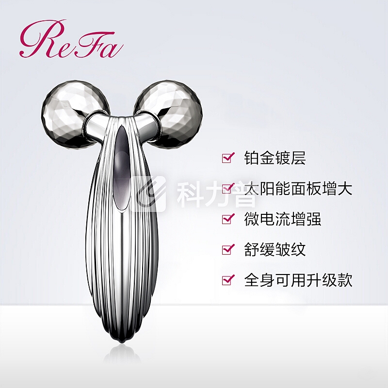 ReFa CARAT RAY 黎珐 美容仪 全身可用美容器升级款 微电流增强 铂金镀层 瘦脸瘦身舒缓皱纹 日本原装进口