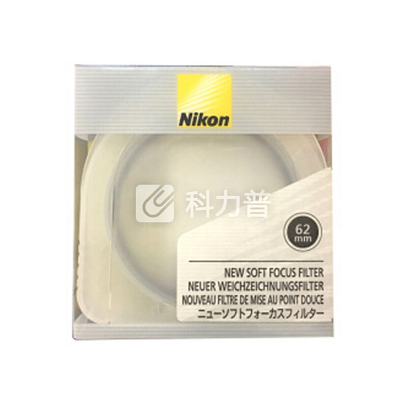 尼康 Nikon 尼康（Nikon）62mm口径镜头柔焦镜 朦胧镜 尼康原装62mm柔光镜