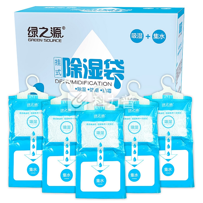 绿之源 5袋装可挂式除湿袋干燥剂除湿剂除湿盒 室内衣柜除湿桶防潮剂抽吸湿盒器防霉吸潮包片