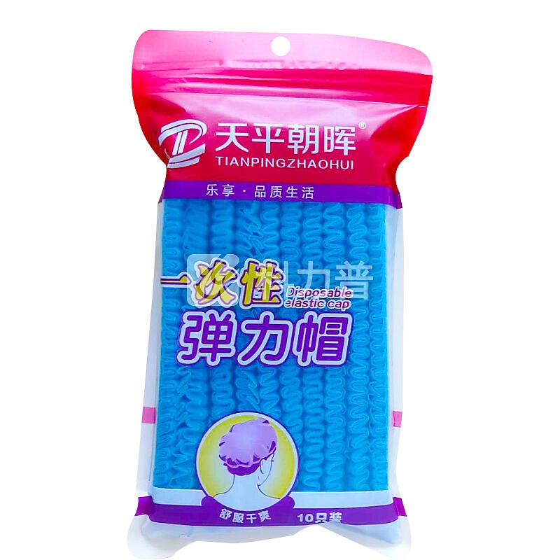 天平朝晖 一次性无纺布 弹力帽 10个组合装10包100个