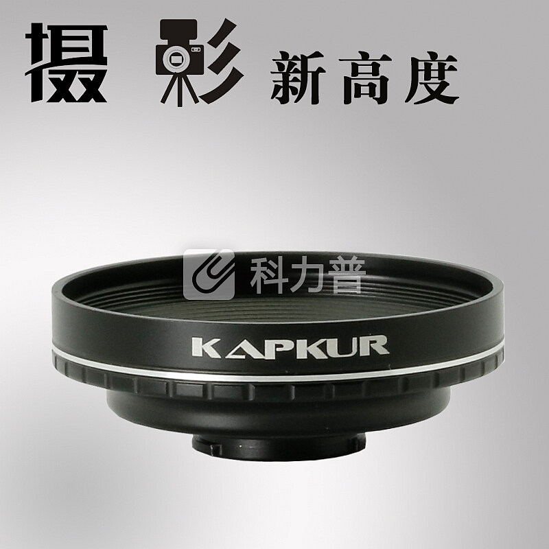 KAPKUR 京东自营 KAPKUR18倍手机微距镜头苹果华为小米手机外置拍照镜头 拍摄珠宝古玩奢侈品鉴定出游旅行 2-6cm 近距离成像