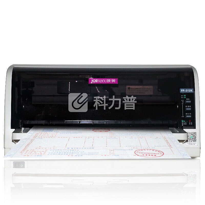 映美(Jolimark)FP-312K 前进纸式发票打印机 票据，单据打印高性价比