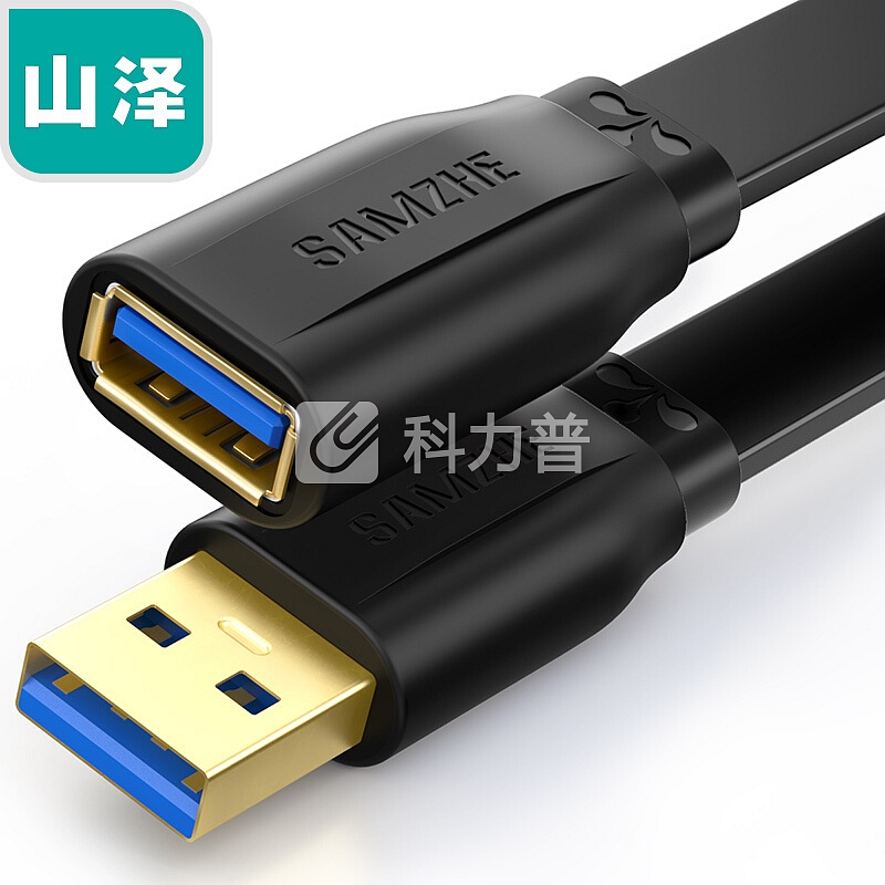 山泽(SAMZHE)USB延长线usb3.0高速传输数据线 公对母 AM/AF U盘鼠标键盘加长线 扁平黑色2米AP-320