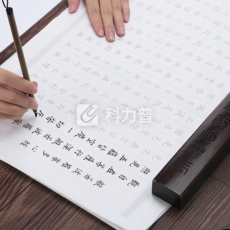 南国书香欧阳询心经半熟抄经临摹宣纸纯手工加厚毛笔字帖100张
