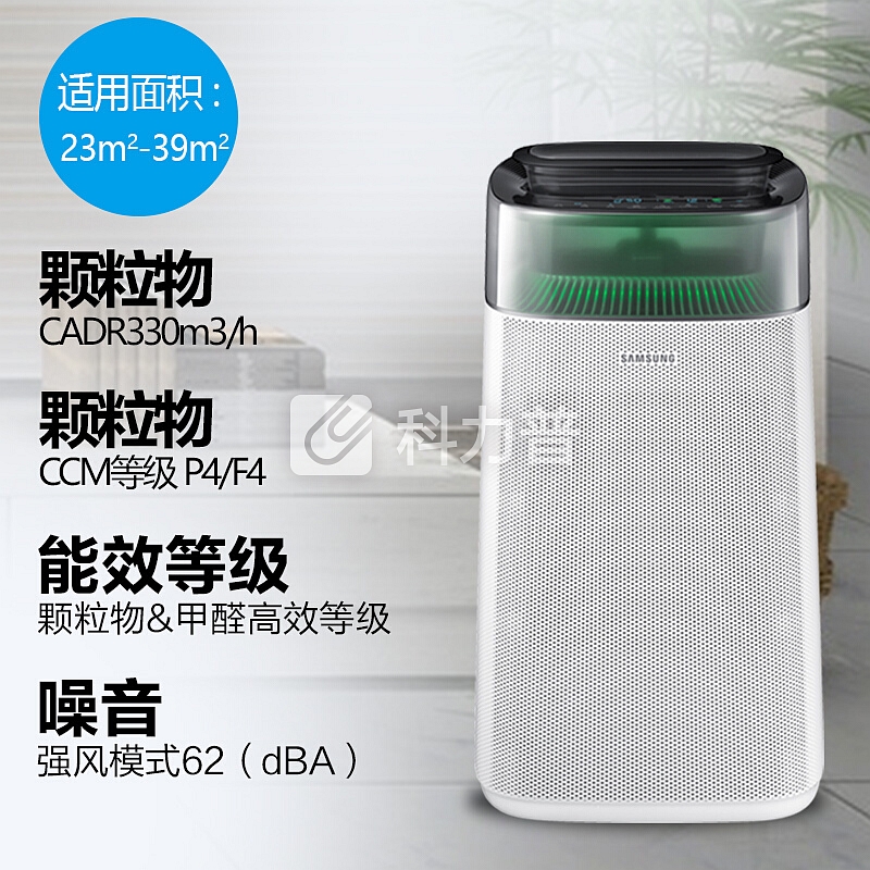 三星(SAMSUNG)KJ330F-M6056WM净化器 润除菌加湿 原装进口 双高效