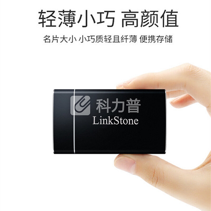 连拓(LinkStone)mSATA SSD固态移动硬盘盒子USB3.1铝合金 Type-C笔记本电脑迷你外置盒 黑色E510