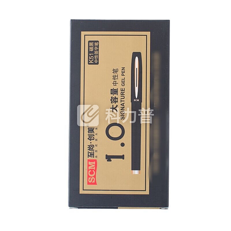 至尚·创美 SCM 至尚·创美（SCM） K51 1.0mm大容量子弹头中性笔/水笔/碳素笔/签字笔 黑色 12支装
