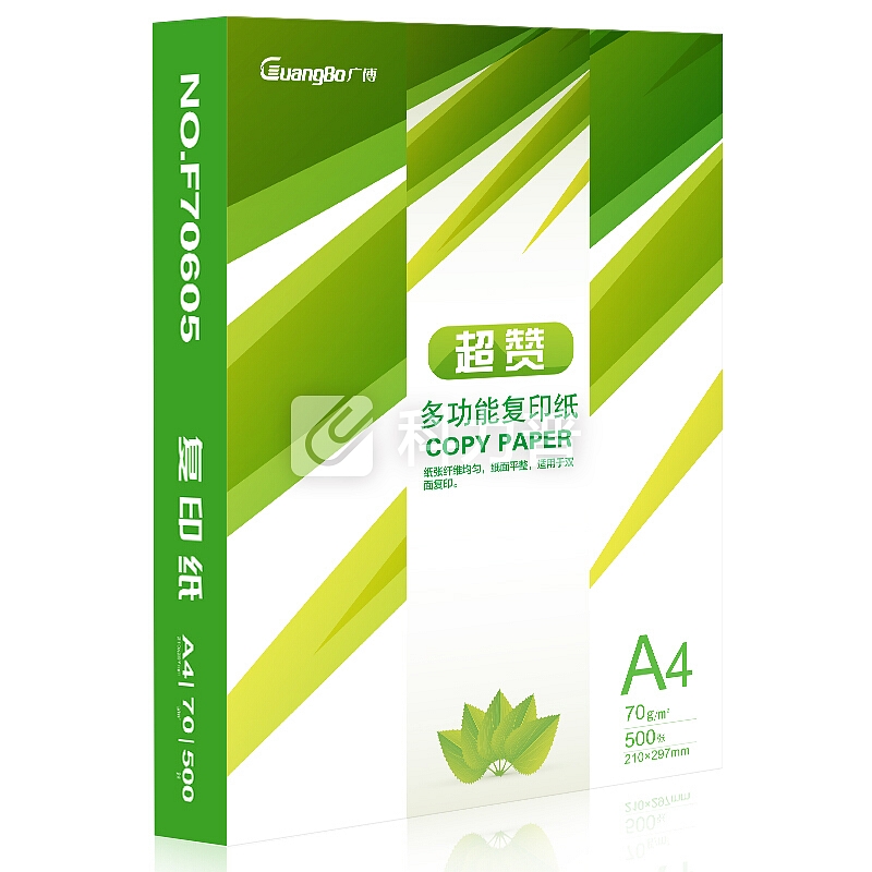 广博(GuangBo)70gA4超赞复印纸 5包/箱F70605