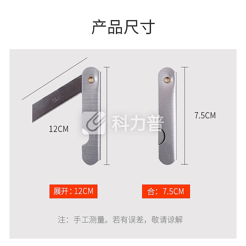 信发(TRNFA)削铅笔刀 折叠小刀片 20把 美工刀优质裁纸刀小学生削笔器