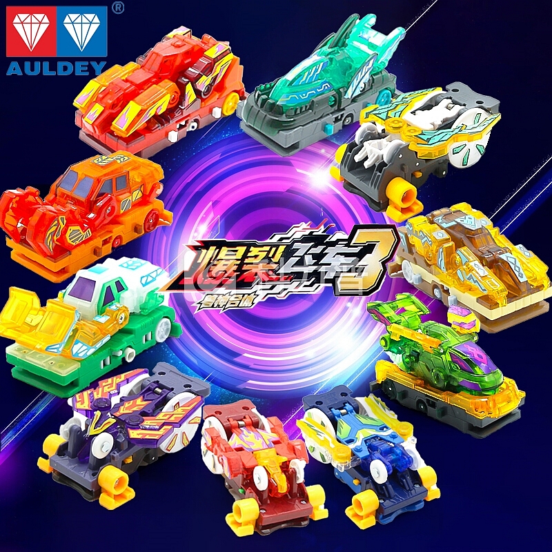 【京东商城直营】爆裂飞车3新款疾影风沙暴流熔炎爆儿童变形玩具车御星神炼狱圣诞礼物自营 【推荐】爆裂飞车3新款全套10款