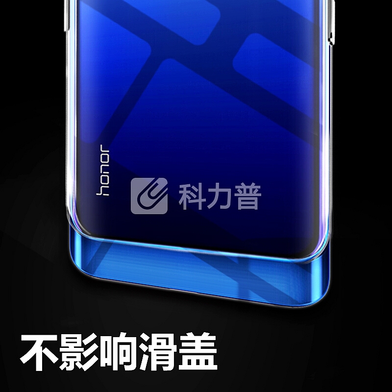 狄客 狄客 华为荣耀Magic2手机壳 透明防摔硬壳保护套外壳