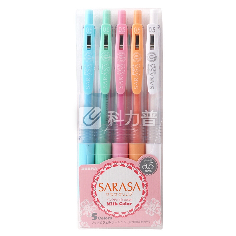 日本斑马牌(ZEBRA)JJ15-MK 牛奶系彩色按动中性笔 柔色水笔 0.5mm 5色套装