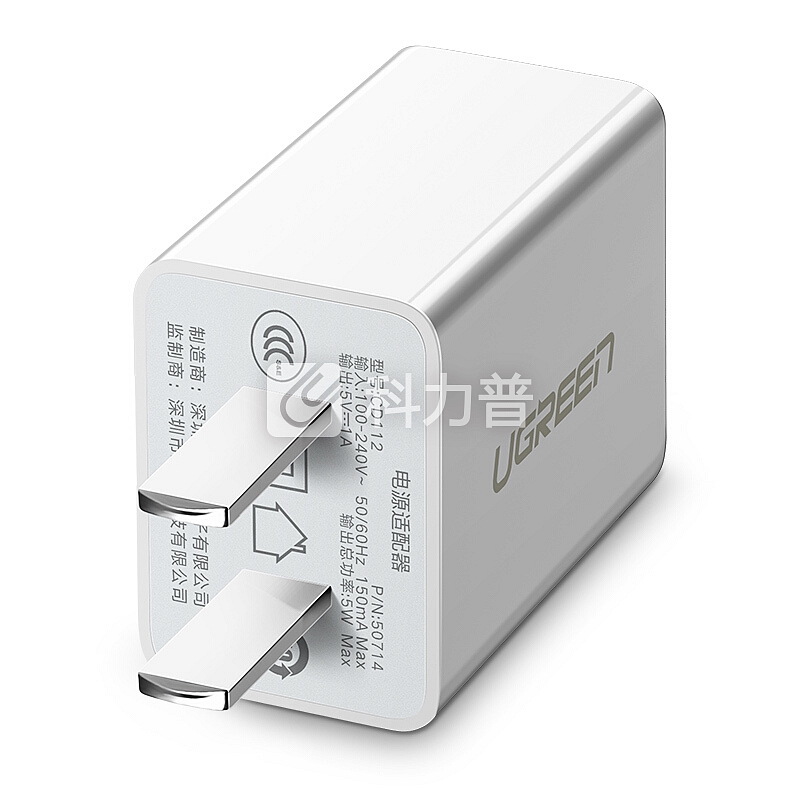 绿联 UGREEN 绿联 苹果充电器 安卓手机USB数据线插头 5V/1A快速电源适配器 支持iphoneXs Max/XR/X/8/8Plus/7/6/se 50714