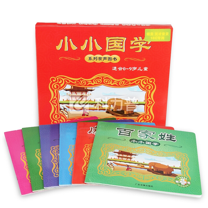纽曼(Newsmy)18A粉4G启蒙套餐37本书点读笔 宝宝益智玩具早教故事机学习点读机 幼教认知音乐故事