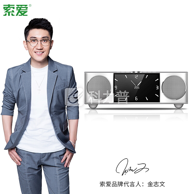 索爱(soaiy)S99 无线蓝牙音箱视频低音炮小音响迷你户外车载手机小钢炮电脑桌面便携收语音机闹钟收款 白