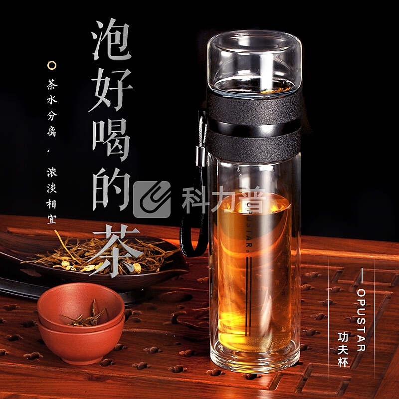 OPUSTAR 玻璃杯茶道杯双层透明茶水分离带滤网隔热玻璃水杯杯子 典雅白色300ML