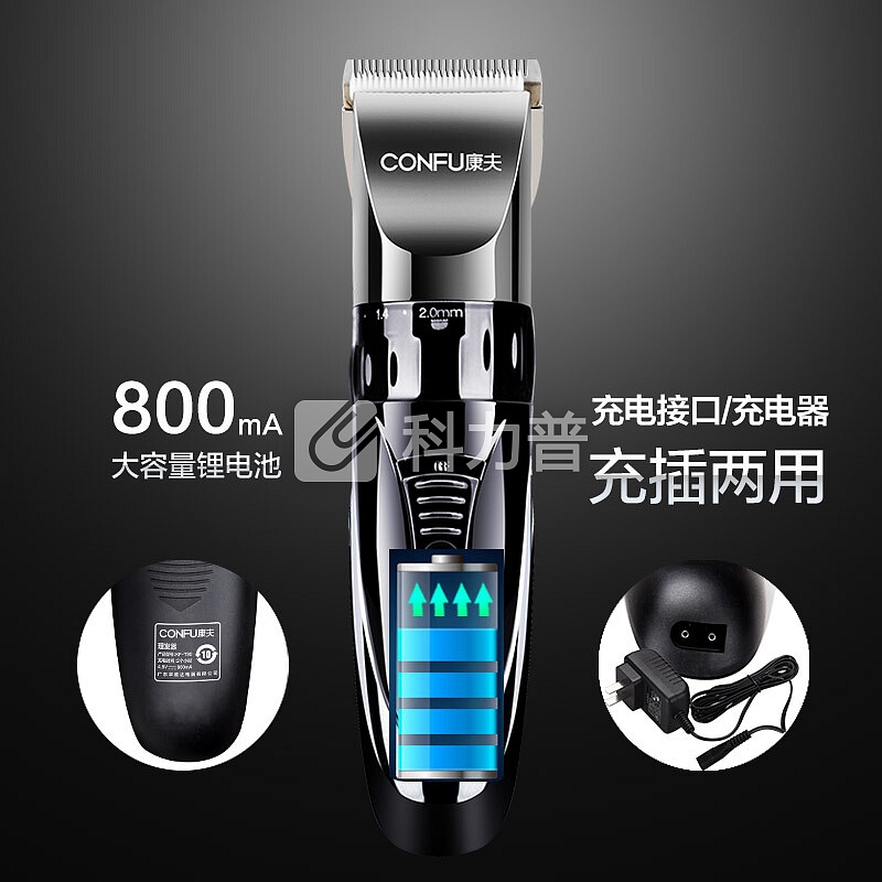 康夫 Kangfu 康夫（CONFU）理发器 剃头电推子专业充电式电动成人儿童电推剪KF-T90