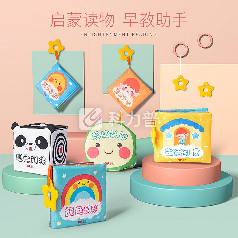澳乐 宝宝布书 6-12岁宝宝婴儿撕不烂玩具布书 0-3儿童早教玩具书 宝宝布书6件套