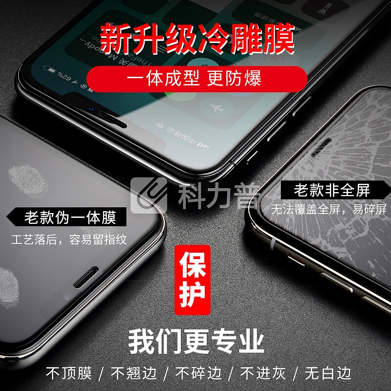 【两片装】AirCover 华为v9钢化膜全玻璃抗蓝光防指纹手机膜荣耀V9无白边高清透明防爆膜九 v9【蓝光版】