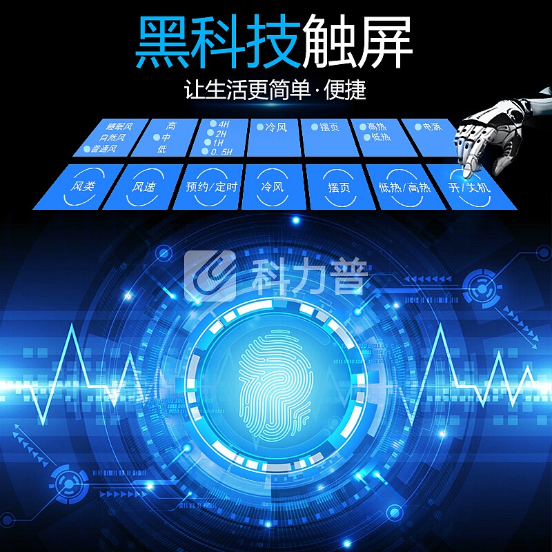 康佳(KONKA)遥控冷暖两用空调扇/移动制冷风扇/水冷空调扇/冷风机/电风扇/取暖器 KH-LNS1603Y-D金色