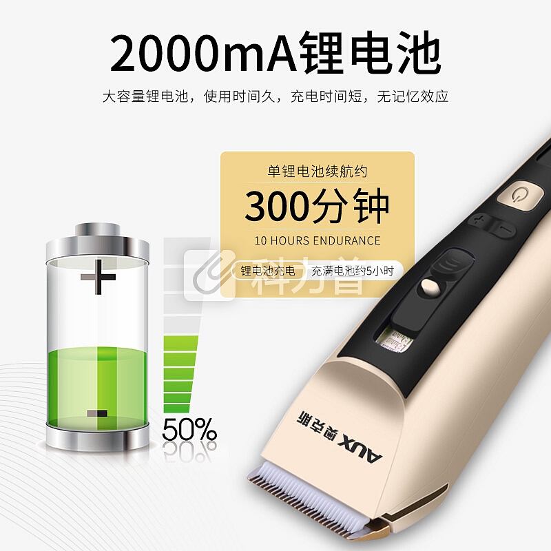 奥克斯(AUX)A9剃头理发器电推剪 电推子成人 剪发器电动剃头器宝宝剃头刀 京东自营 高配套餐