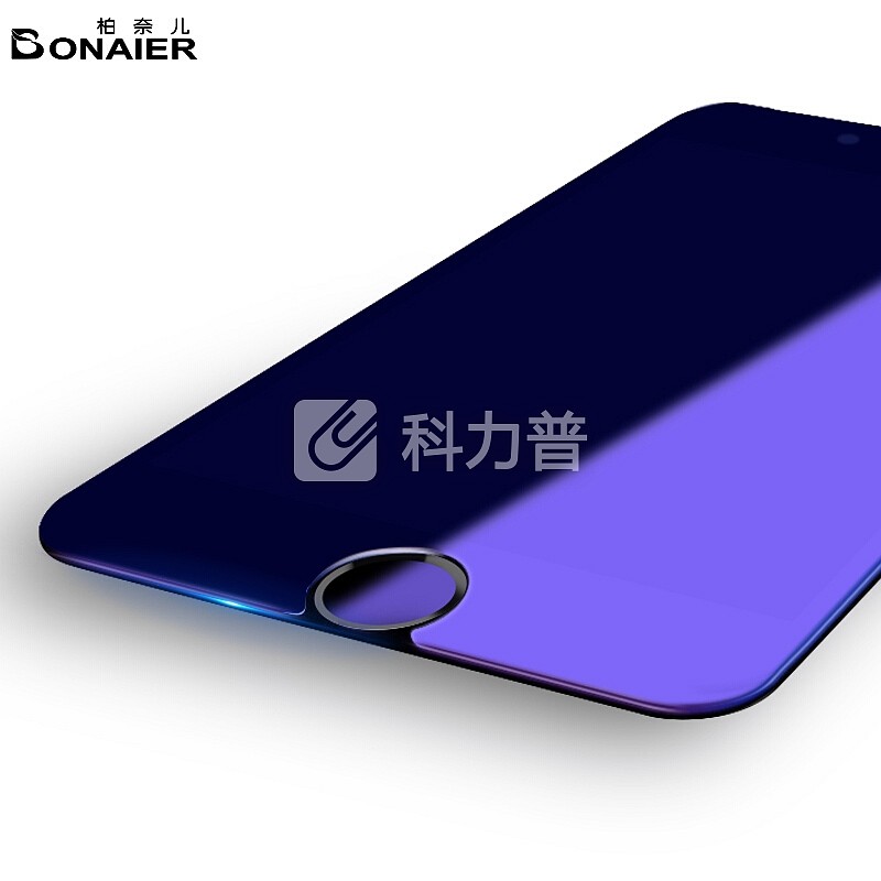 【两片装】柏奈儿(BONAIER)苹果8/7/6/6s钢化膜 iphone8非全屏覆盖增强抗蓝光超薄防尘防爆手机贴膜