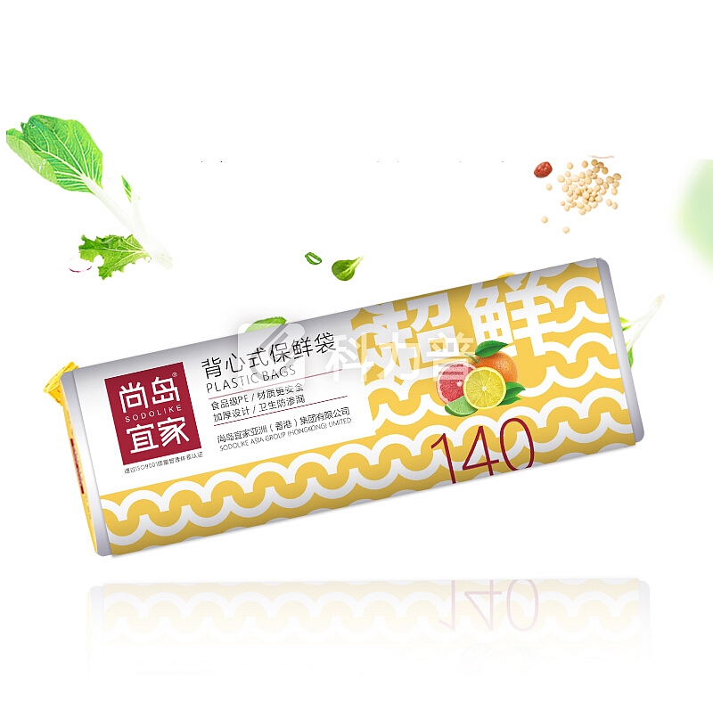 尚岛宜家 背心式保鲜袋大号加厚140只装 家用手撕食品袋