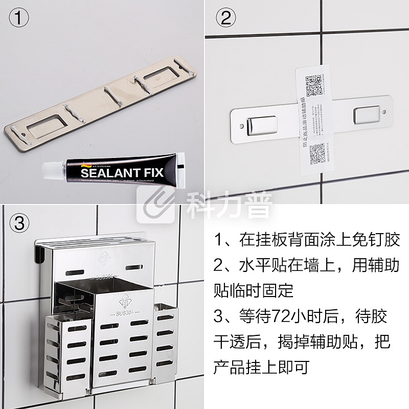 熊猫兔 304不锈钢刀架刀具架刀座放菜刀架子多功能收纳厨房置物架