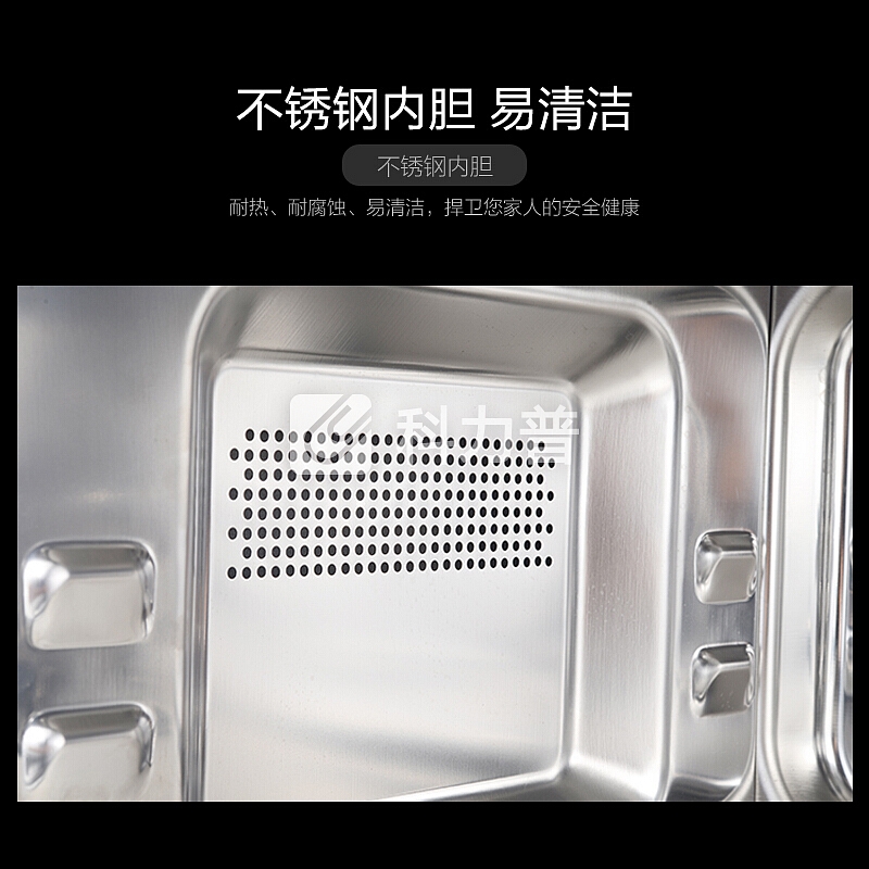 格兰仕家用25升平板加热快捷微电脑操控光波炉微波炉烤箱一体机 微波变频 不锈钢内胆G90F25CSLV-C3(G0)