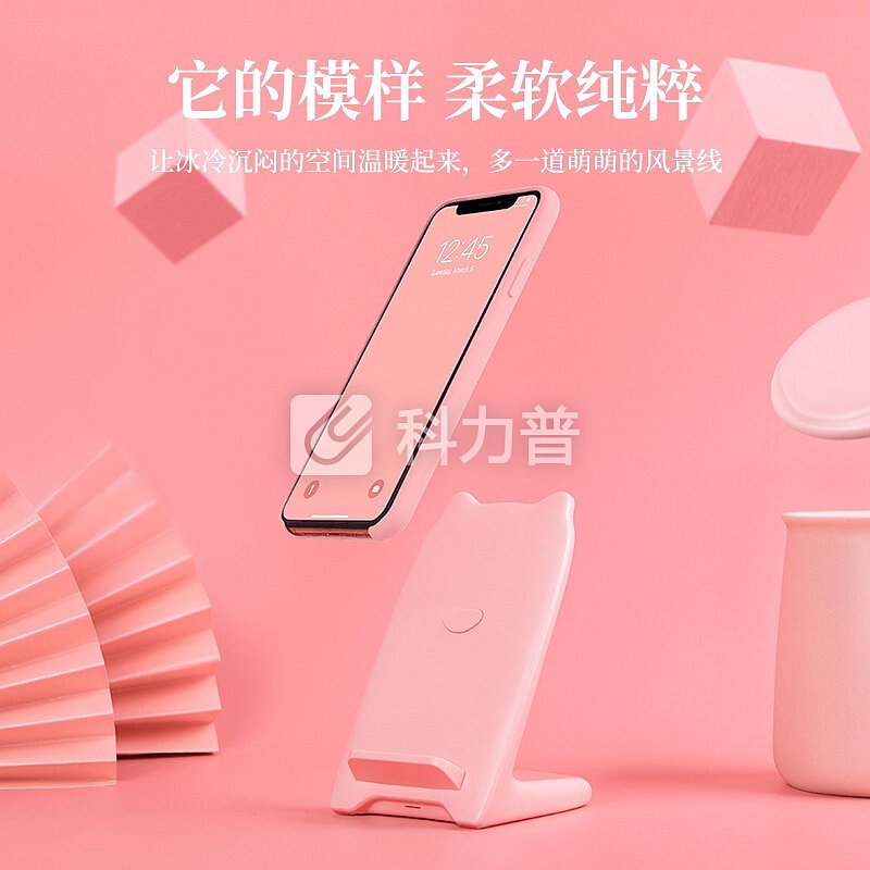 耐尔金 10W无线充电器快充底座 苹果XS Max/XR/XS/三星S10+/华为/小米9 小咪立式无线充-粉色