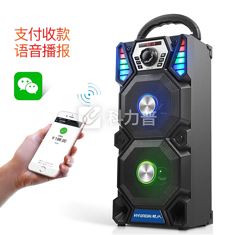 现代 HYUNDAI 炫彩双喇叭蓝牙音箱 户外便携式手提拉杆音箱广场舞音响 低音炮大功率插卡收音机扩音器 A1