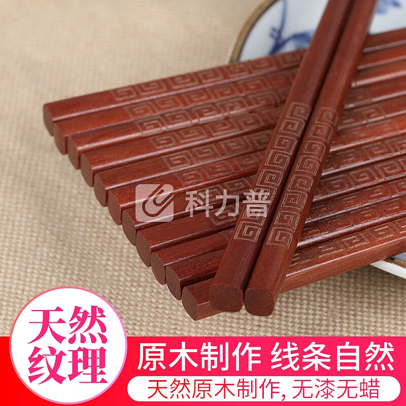 唐宗筷 唐宗筷 红檀木筷子 刻花木筷 实木原木筷子 10双装C6255