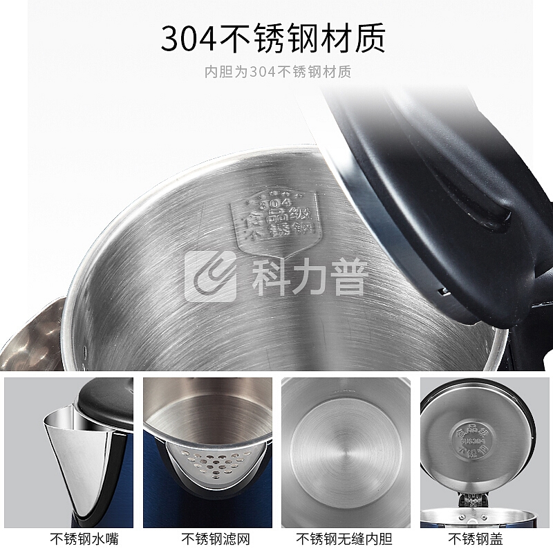 半球(Peskoe)电水壶 304不锈钢电热水壶 1.8L烧水壶 无缝内胆PTC保温 双层防烫彩钢BW730-B
