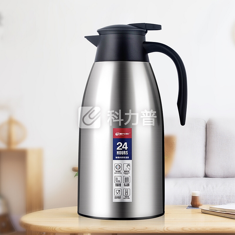 天喜(TIANXI)保温壶1.9L家用玻璃内胆保温水壶大容量保温杯热水瓶不锈钢暖瓶热水壶保温瓶 本色