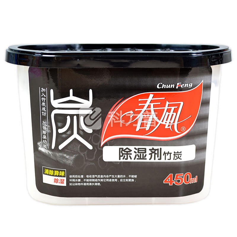 春风 竹炭型除湿盒干燥剂450ML*9盒 家用防潮剂室内除湿吸湿防霉剂