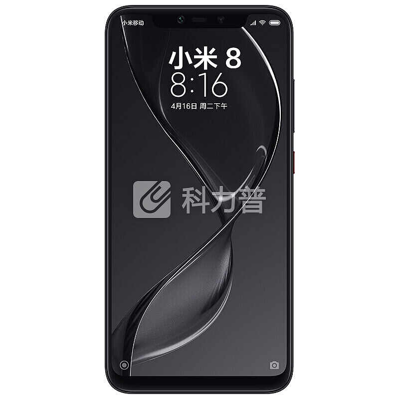 小米(MI) 小米8 游戏手机 探索版 全网通8GB +128G