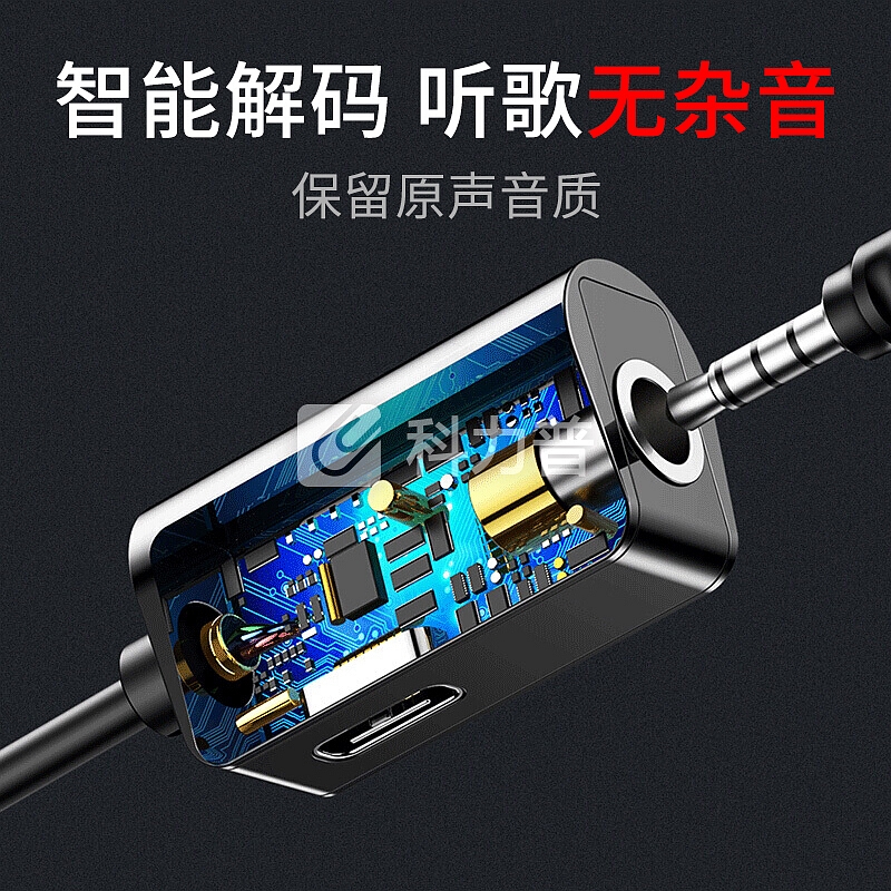 洛克(ROCK)苹果7耳机转接头 iPhoneXS/max/XR/X/8/7Plus二合一音频转换器线充电听歌3.5毫米+Lightning 红