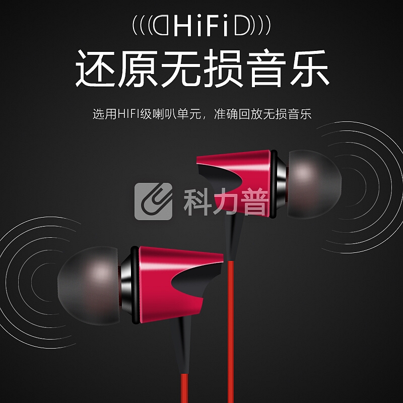 IZEAL IZEAL 入耳式游戏耳机 +苹果耳机转接头手机充电二合一音频转换器 红色 适用于Xs Max/XR/X/8/7