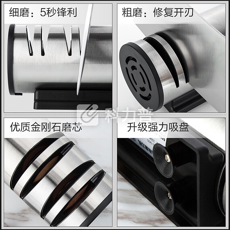 天喜 TIANXI 天喜（TIANXI）电动磨刀器家用多功能自动定角磨刀器厨房手动磨刀机 磨刀器