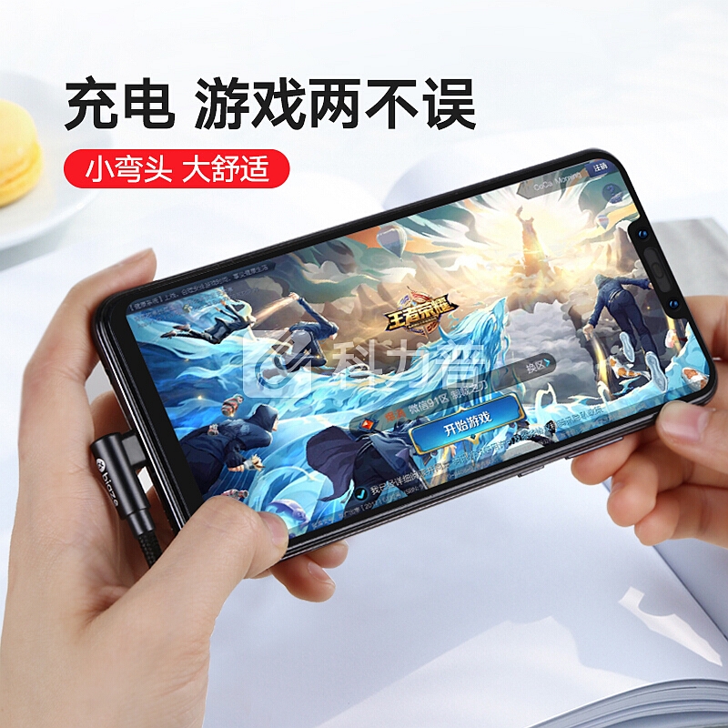 毕亚兹 Type-c数据线 手机游戏双弯头充电器线 快充电源线 支持华为Mate20Pro/P30 小米9/8SE/6x K45黑色