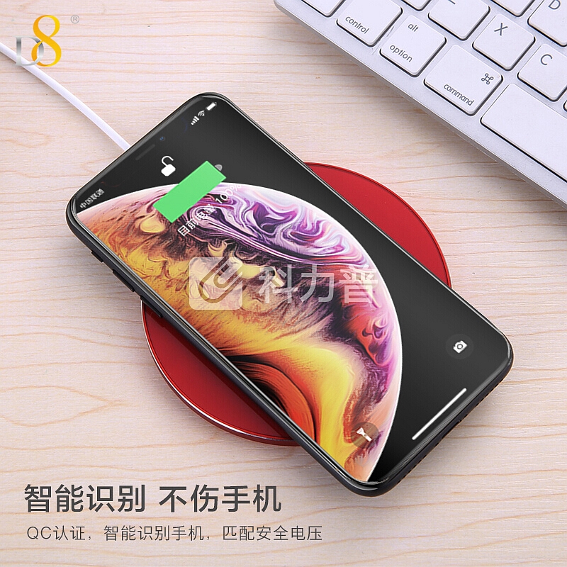 D8 苹果Xs Max/XR/X无线充电器 Qi无线快充头 安卓手机USB充电底座 华为mate20/三星S7/8/9通用 红色