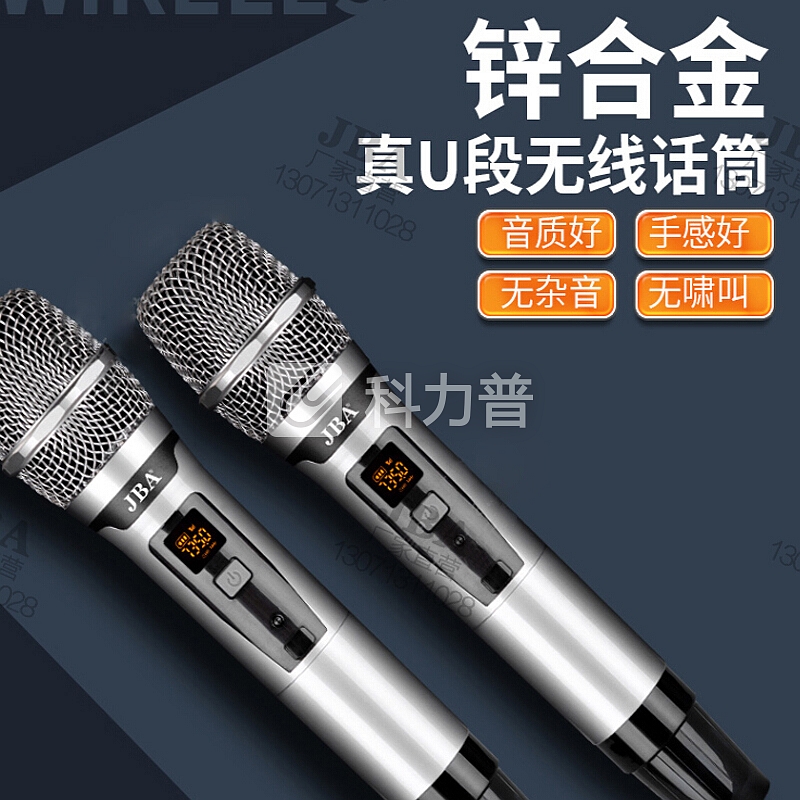 JBA 京东自营户外大功率音响蓝牙便携式音箱重低音带话筒8寸/10寸/12寸/15寸直播K歌音响家用 15寸 2个无线话筒 两个无线耳麦