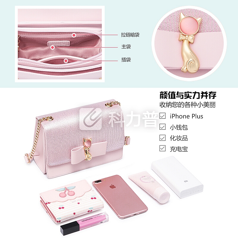 欧时纳 JUST STAR 女包包单肩包猫咪扣链条斜挎包 098幻彩粉
