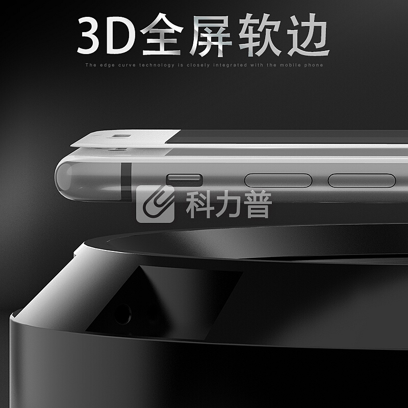 【3片装】朗客 iphone7plus钢化膜 苹果7 plus手机膜 软边全屏覆盖高清防爆无白边手机贴膜【白色】